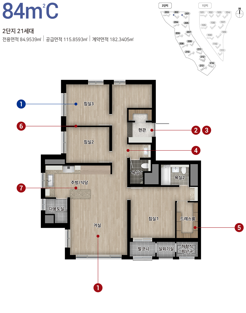 힐스테이트 도안 리버파크 민간임대_세대안내3