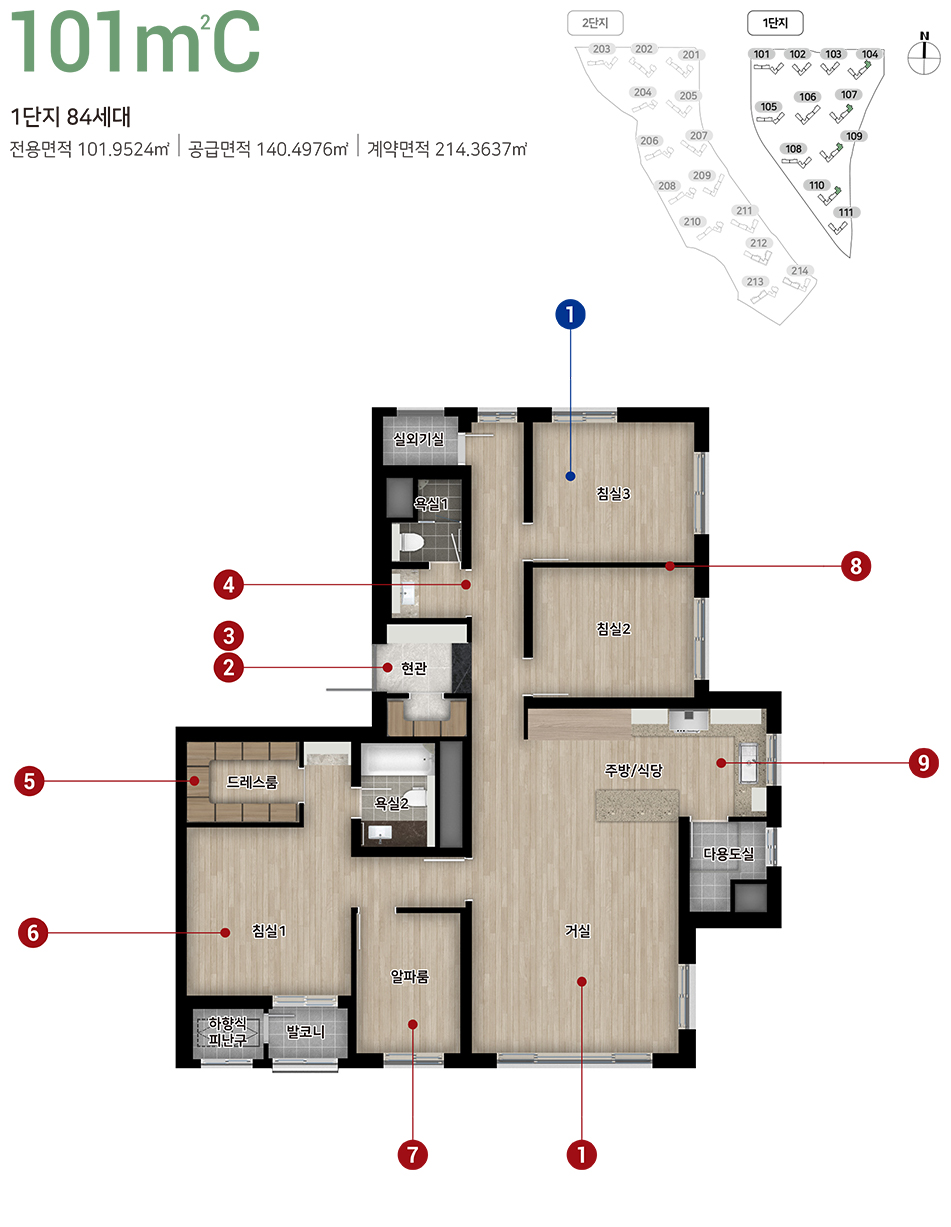 힐스테이트 도안 리버파크 민간임대_세대안내6